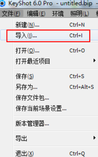 keyshot渲染100张图如何设置批量渲染?